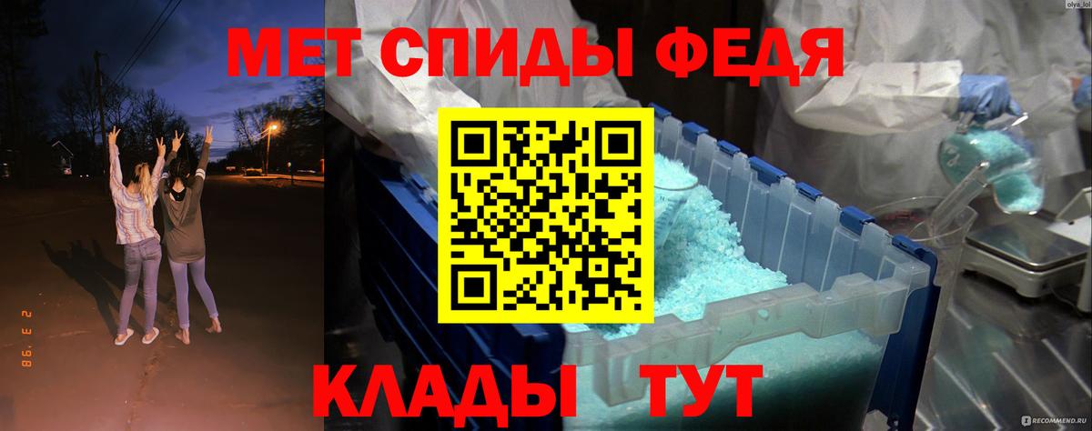 Амфетамин Розовый  АМФЕТАМИН  АМФЕТАМИН  Рославль  Вход с VPN 