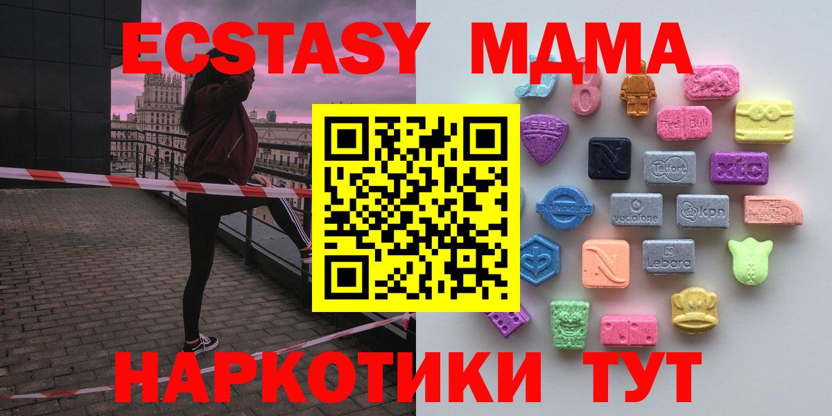 ЭКСТАЗИ Дубай Рославль