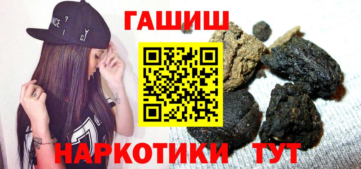 Рославль  как найти закладки  Вход с VPN  Гашиш AMNESIA HAZE  ГАШИШ гарик  ГАШ 