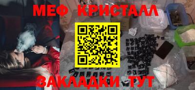 ГАЛЛЮЦИНОГЕННЫЕ ГРИБЫ Славгород