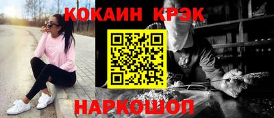 ГАЛЛЮЦИНОГЕННЫЕ ГРИБЫ Славгород