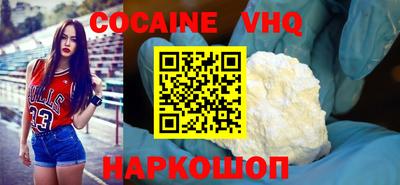 ГАЛЛЮЦИНОГЕННЫЕ ГРИБЫ Славгород