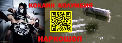 гидра Сланцы