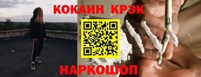 ГАЛЛЮЦИНОГЕННЫЕ ГРИБЫ Славгород
