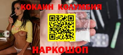 ГАЛЛЮЦИНОГЕННЫЕ ГРИБЫ Славгород