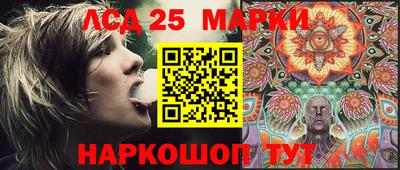 ГАЛЛЮЦИНОГЕННЫЕ ГРИБЫ Славгород