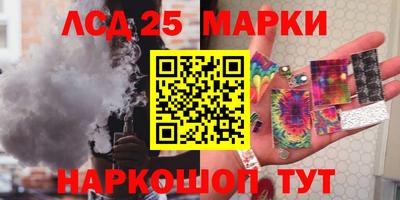 гидра Сланцы