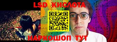 гидра Сланцы
