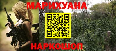 ГАЛЛЮЦИНОГЕННЫЕ ГРИБЫ Славгород
