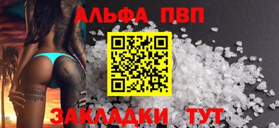 гидра Сланцы