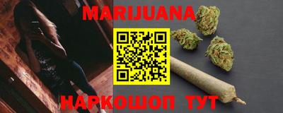 гидра Сланцы