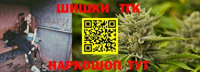 гидра Сланцы
