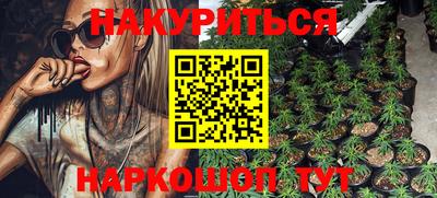 гидра Сланцы