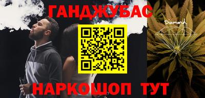 кокаин колумбия Славянск-на-Кубани