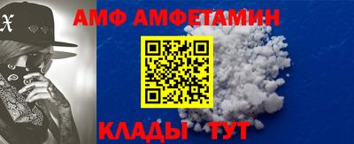 гидра Сланцы