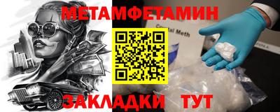 гидра Сланцы