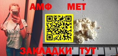ГАЛЛЮЦИНОГЕННЫЕ ГРИБЫ Славгород