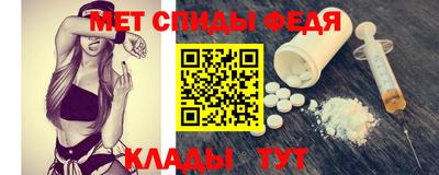 гидра Сланцы