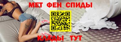 гидра Сланцы