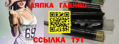 ГАЛЛЮЦИНОГЕННЫЕ ГРИБЫ Славгород