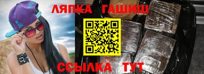 гидра Сланцы