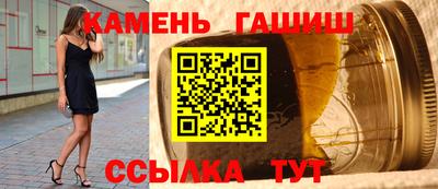 ГАЛЛЮЦИНОГЕННЫЕ ГРИБЫ Славгород