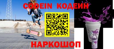 ГАЛЛЮЦИНОГЕННЫЕ ГРИБЫ Славгород