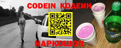гидра Сланцы