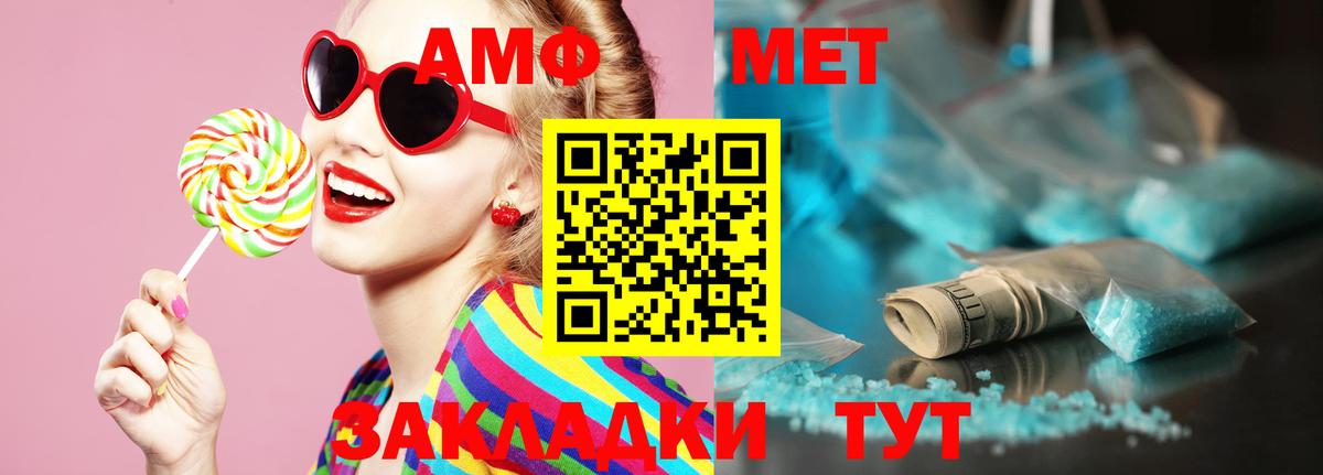 Рославль  Метамфетамин Декстрометамфетамин 99.9%  Вход с VPN  Метамфетамин Декстрометамфетамин 99.9% 