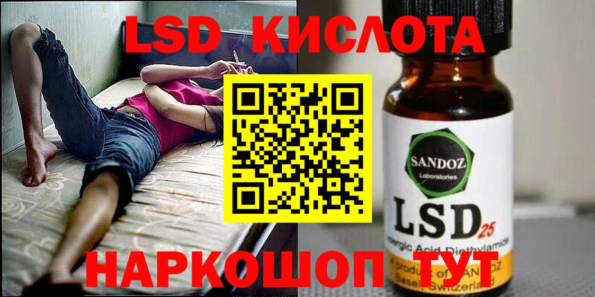 Рославль  Наркотические марки 1,8мг  Вход с VPN  Наркотические марки 1,8мг 