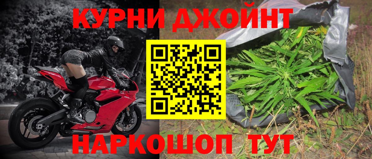 Марихуана семена Рославль
